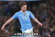 MKSPORTS-包含德布劳内赛事官方发布爆冷新规，中国队争议不断！的词条