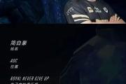 MK体育-Rookie在C9比赛中绝杀，惊险取胜引发热议！的简单介绍