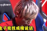MK体育-Doinb爆冷击败SKT，逆转引爆全场！的简单介绍