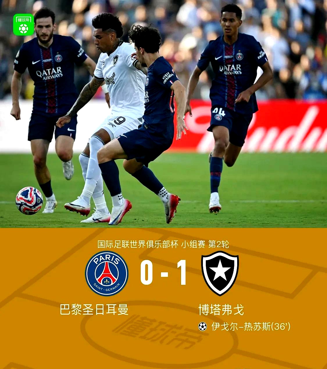  今晚欧联传出新动向，马德里竞技更衣室发声，管理层表态：话题不断，身体对抗强度拉满