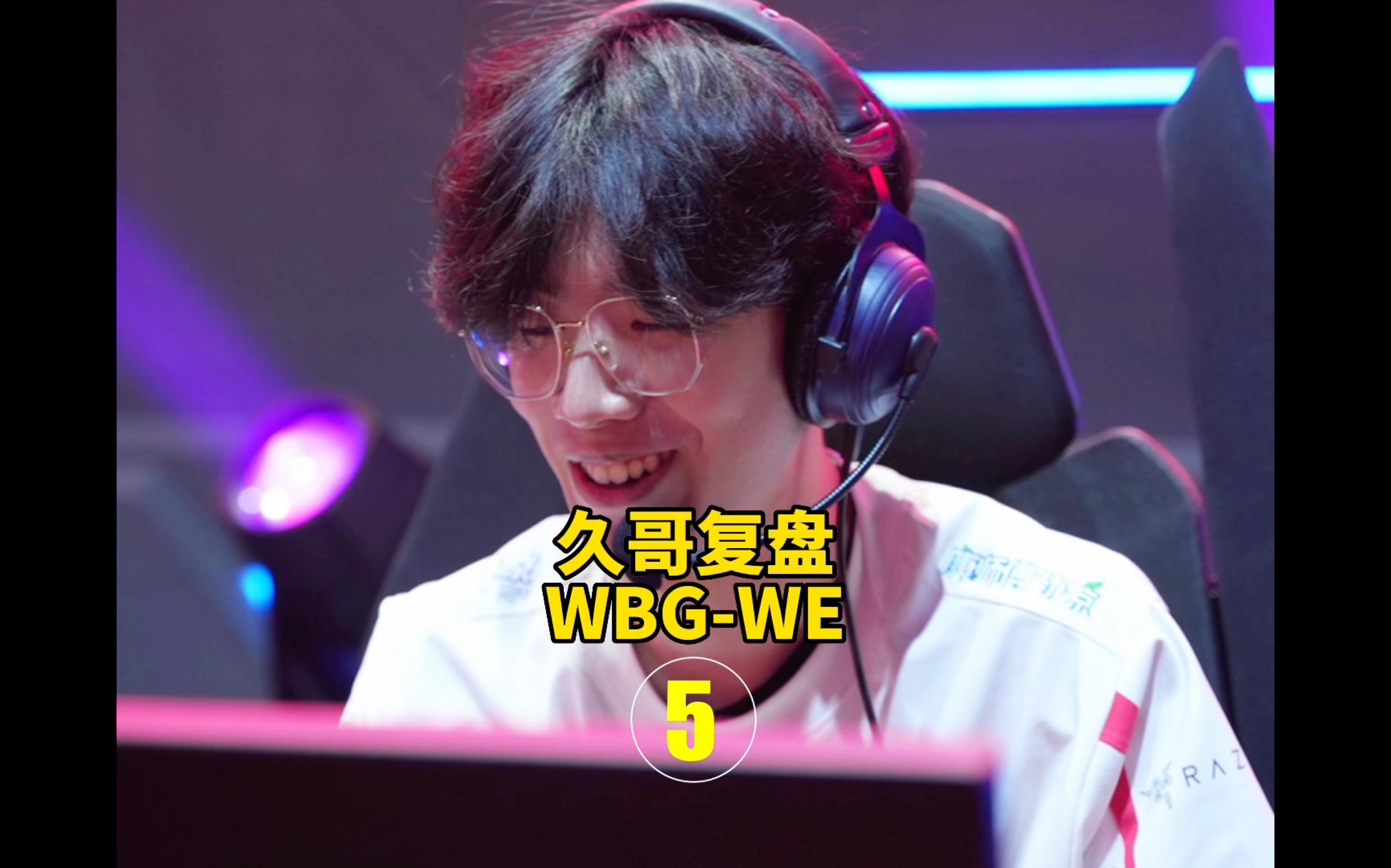 关于TheShy回归赛场，爆冷首场状态亮眼，FPX观众沸腾！的信息